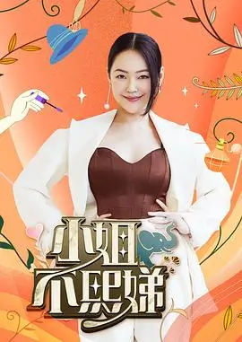 万物有声 4K自然纪录片在线观看